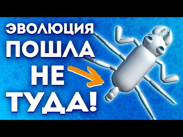 Я НАШЁЛ ЗАМЕНУ SPORE!!! (НЕТ) / МОБИЛЬНАЯ ДИЧЬ #2