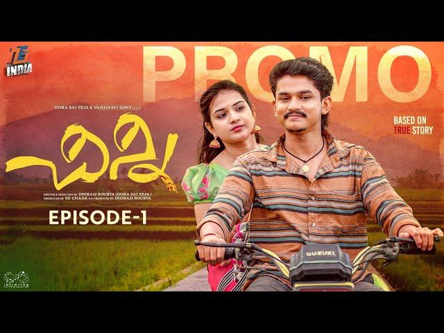 Chinni Web Series || Episode - 1 Promo || Dora Sai Teja || Vaishnavi Sony || Tej India || Infinitum