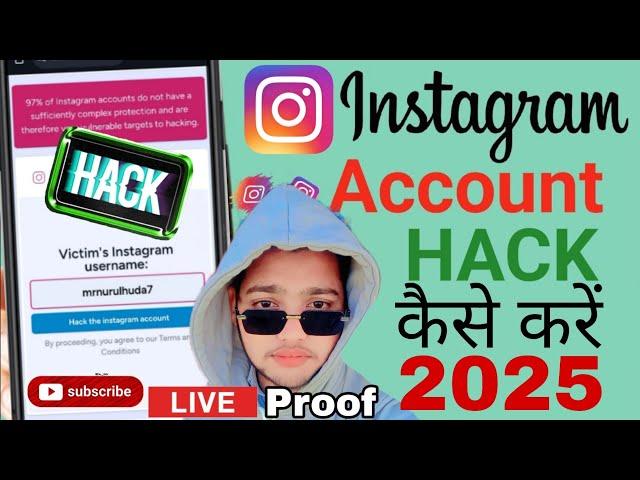 Instagram account hack kaise karen || How to hack Instagram account in mobile