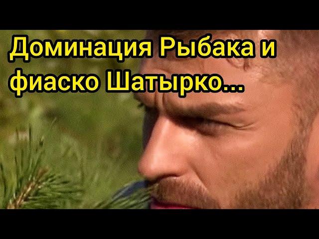 Ксения Мишина Призналась в Чувствах к Андрею Рыбаку На Шоу Холостячка 2020