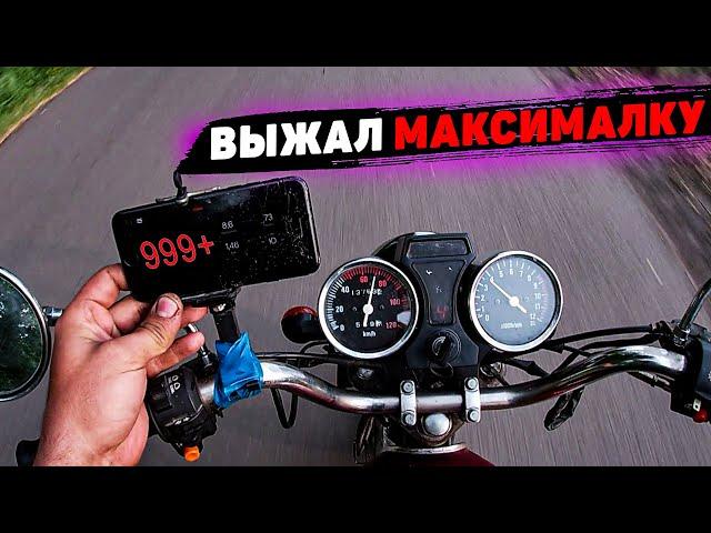 СКОЛЬКО ЕДЕТ АЛЬФА? // Максимальная скорость мопеда Альфа 110 по GPS