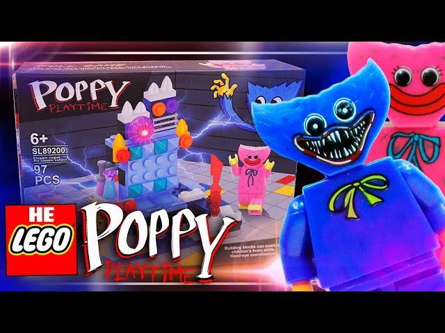 "ЛЕГО" ХАГГИ-ВАГГИ - POPPY PLAYTIME LEGO FAKE