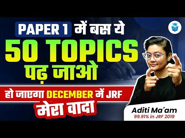 UGC NET Paper 1 Top 50 Topics by Aditi Mam | UGC NET Dec 2024 Preparation JRFAdda