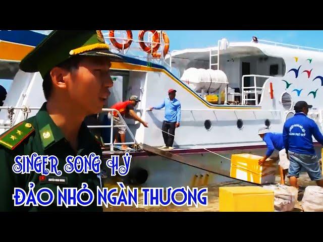 [OFFICIAL MV ]DU LỊCH PHÚ QUÝ"ĐẢO NHỎ NGÀN THƯƠNG"|QUANG DAU-SONG HỶ-KHẮC NHÂN|