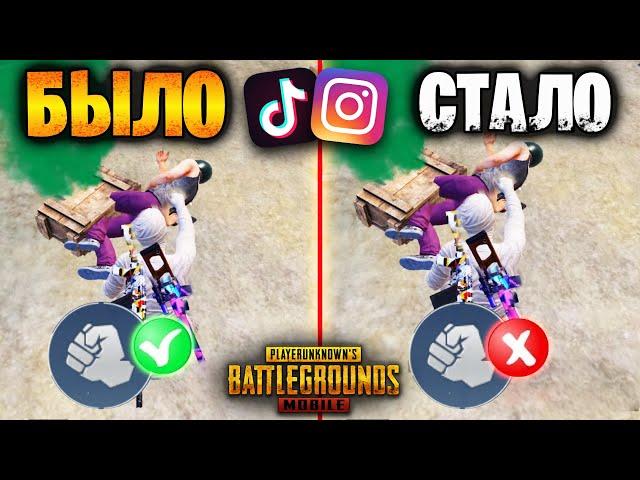 Проверка ЛУЧШИХ ЛАЙФХАКОВ из TikTok и Instagram в ПУБГ мобайл | PUBG Mobile #22