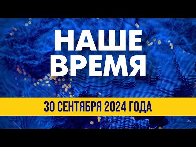  Украинская повестка в Страсбурге. Санкции против РФ в действии | Наше время. Вечер