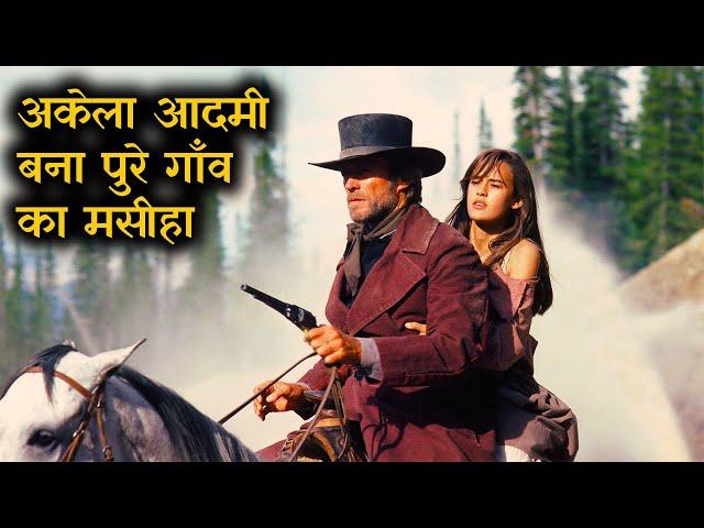 ये अकेला आदमी पूरी सेना के बराबर है || Movie Explained In Hindi || Movie Story