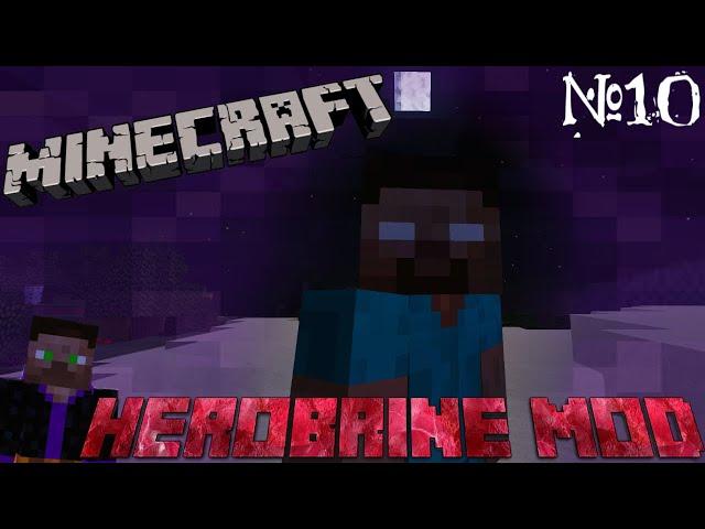 Мод про Хиробрина -||- Обзор Мода Minecraft №10 (Herobrine Mod)