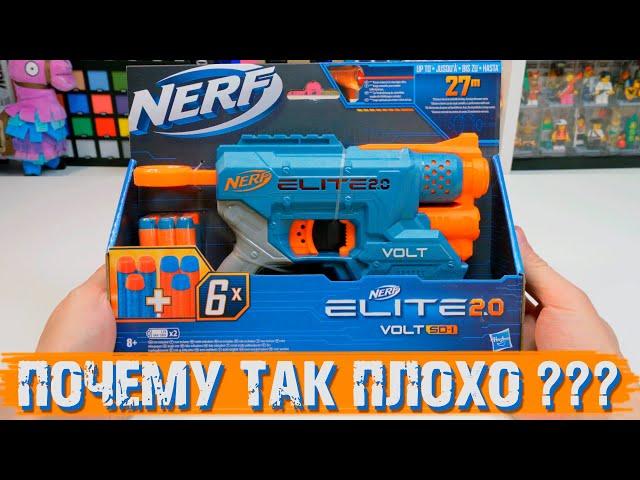 ОБЗОР NERF Elite 2.0 Volt - ПОЧЕМУ ТАК ПЛОХО?