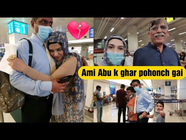 Pak Vlog 2 - Bachoun ko rota chor k jana para - Ami ko corona ho gya hai - Naush Vlogs