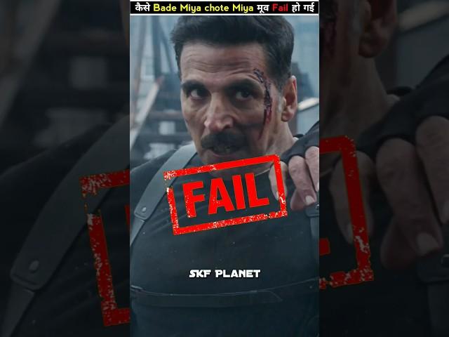 क्यों BMCM मूवी Fail हो गई Box Office Pe ? SKF Planet #shorts