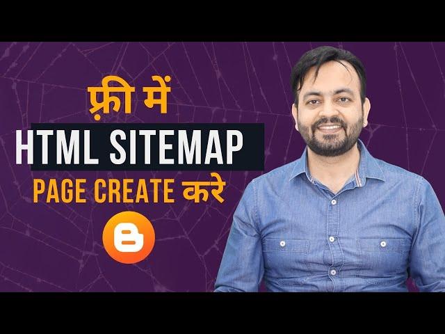 How to Create HTML Sitemap Page for Blogger Website (HINDI) 2021 | Techno Vedant