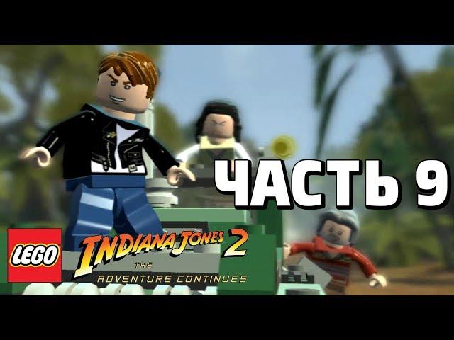 LEGO Indiana Jones 2: The Adventure Continues Прохождение - Часть 9 - ГОНКИ НА ЛЕСОРУБКЕ