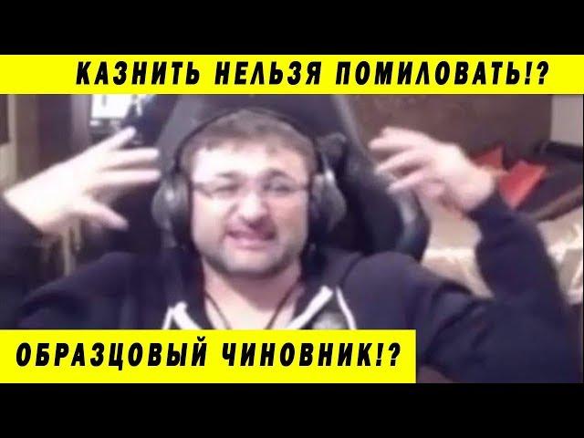 АРЕСТ КРУПНОГО ПИТЕРСКОГО ЧИНОВНИКА! УВОЛЕН АМОРАЛЬНЫЙ ЧИНОВНИК РОСГЕОЛОГИИ СКАНДАЛ