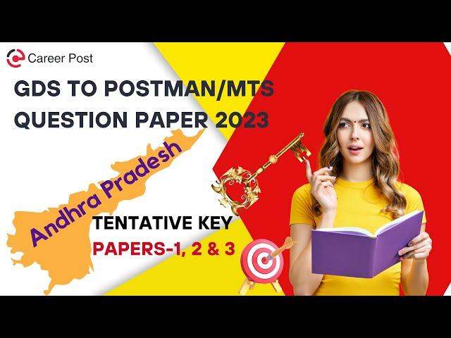 GDS TO POSTMAN MTS QUESTION PAPER 2023 KEY Paper1,2,3 (TENTATIVE):GDS TO MTS SOLVED PAPER: AP CIRCLE