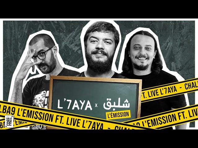 Freesh X Boubli #4 (Ft. Halim Zaibi) - استفتاء إلكتروني