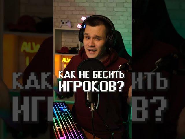 КАК ПРАВИЛЬНО ОТНОСИТСЯ К ИГРОКАМ! УЧИТЕСЬ, SUPERCELL! #Shorts