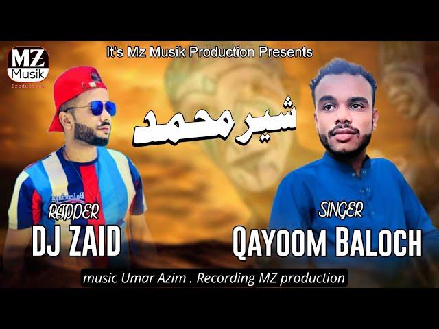 Dj Zaid Song | qayoom Baloch song | sher muhammad song | new song | new balochi mashup song | 2024