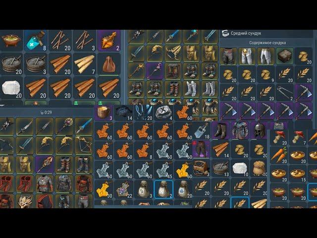 AFK RAID?? | AMAZING LOOT | Frostborn: Action RPG