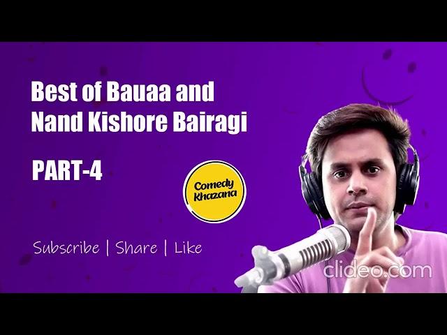 Baua nand kishore bairagi 1900| Bauaa nand kishore bairagi | Bauaa