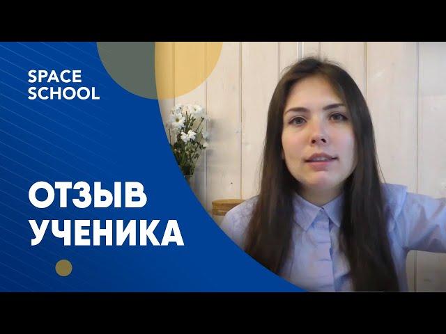 Отзыв Александры Маевской о Space School | Интерьерная визуализация в 3ds Max, Экстерьер, Моделинг