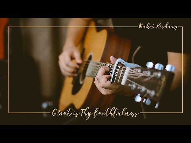 Great is Thy faithfulness by Maker Kashung