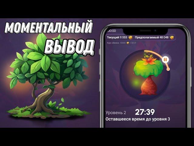 ПРИЛОЖЕНИЕ, КОТОРОЕ ДЕЙСТВИТЕЛЬНО ПЛАТИТ СРАЗУ. ПАССИВНЫЙ ЗАРАБОТОК. ОБЗОР Legendary hero