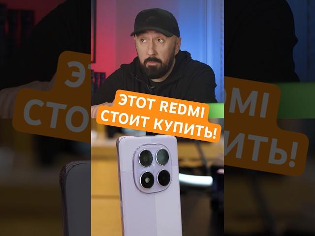 Этот Redmi Стоит Купить В Этом Году!