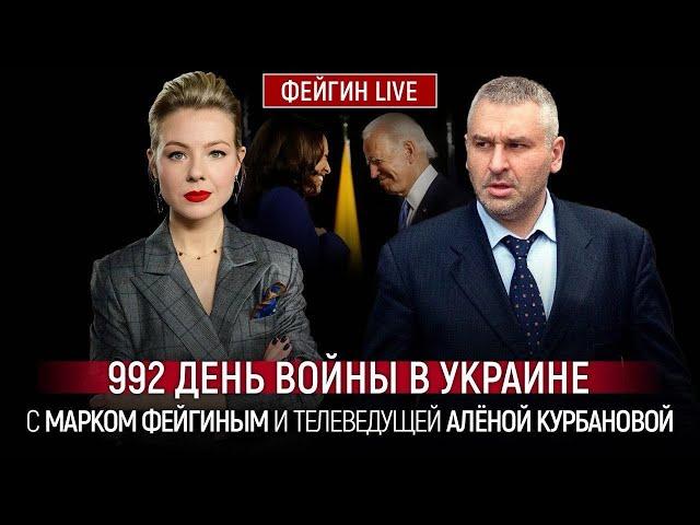 ️ФЕЙГІН | ТЕРМІНОВО! після ЦЬОГО дзвінка Трампа путін ЗМІНИВ своє рішення про удар по енергетиці!