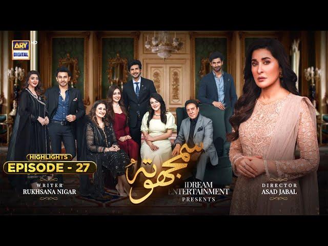 Samjhota Episode 27 | Highlights | Shaista Lodhi | Shazeal Shaukat | ARY Digital