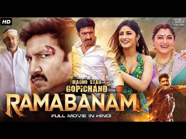 Ramabanam Full Action Movie Dubebd In Hindi | Macho Star Gopichand, Dimple Hayathi, Jagapathi Babu