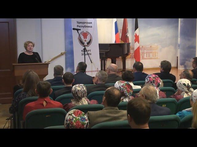 День государственности Удмуртии 2016. Московский дом национальностей.