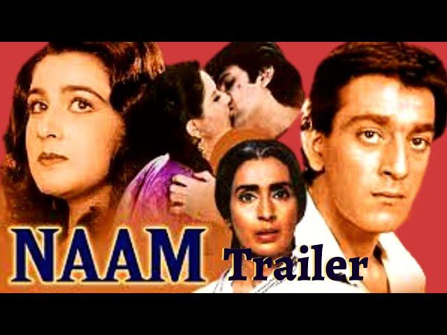 Movie Trailer | Naam 1986 | Sanjay Dutta | Kumar Gaurav | Hindi | By Akash Ghosh 