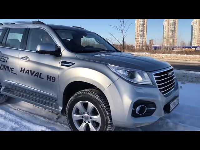 HAVAL H-9 вместо Toyota Prado?