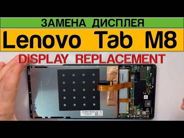 Lenovo Tab M8 HD (2nd Gen) TB-8505 - Display Replacement Disassembly