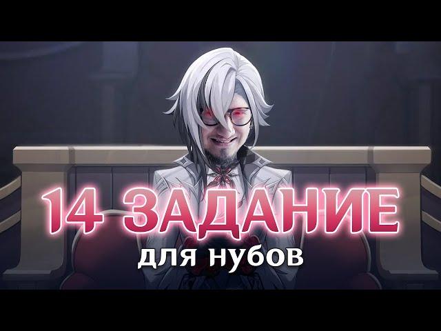 Задание №14 за час ДЛЯ НУБИКОВ // КЕГЭ Информатика 2025