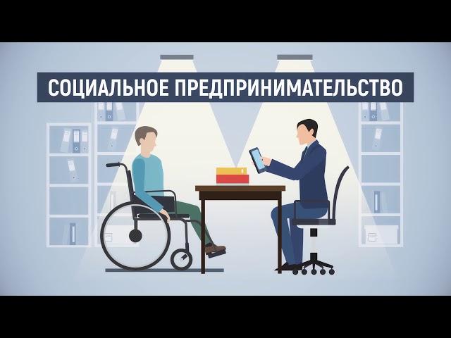 Новосибирск - город безграничных возможностей