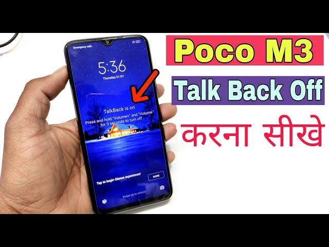 Poco M3 Talkback is on press and hold volume and volume for 3 seconds to turn off | Talkback Off |