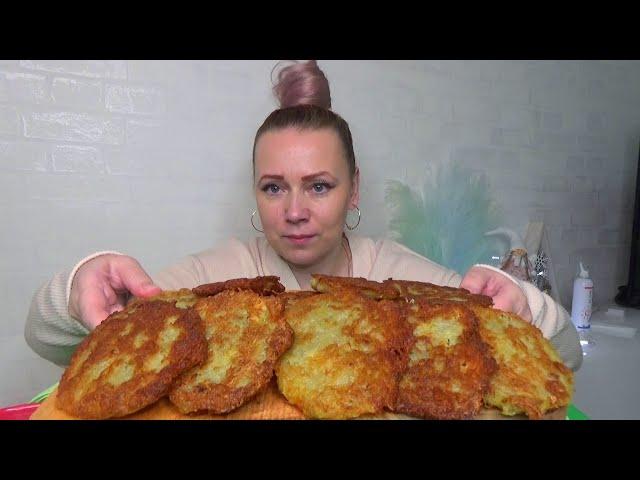 МУКБАНГ ВКУСНЫЕ ДОМАШНИЕ ДРАНИКИ СО СМЕТАНОЙ///Mukbang еда на камеру///Русский мукбанг/не АСМР/.