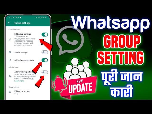 Whatsapp New Update | Whatsapp Group Settings | Whatsapp New Group Settings