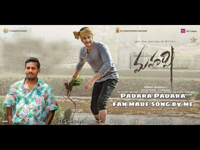 Padara Padara song Maharshi movie