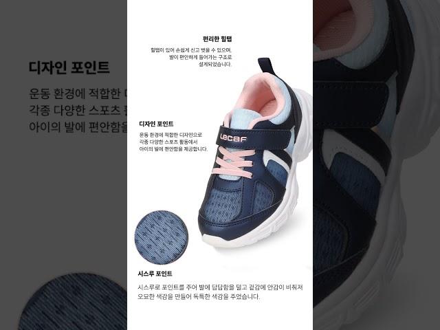 르까프키즈 코트 #르까프 #키즈운동화 #키즈신발