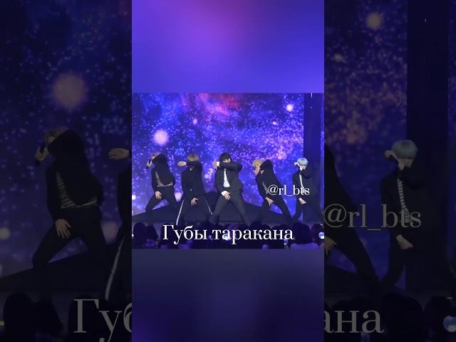 BTS Приколы Послышалось N5