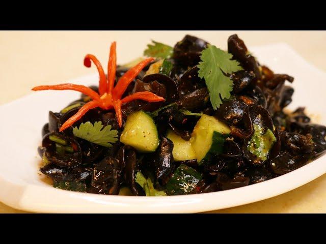 Wood Ear Mushroom Salad Recipe