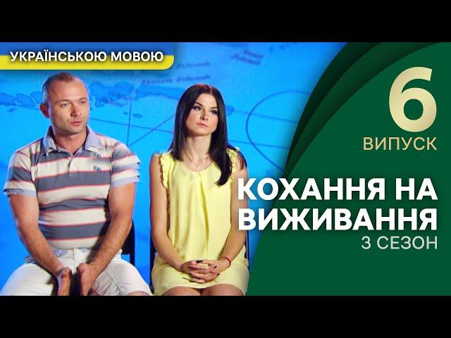 Степан вважає Христину дурною. Але хто насправді бовдур? – Кохання на виживання | УКРАЇНСЬКОЮ МОВОЮ