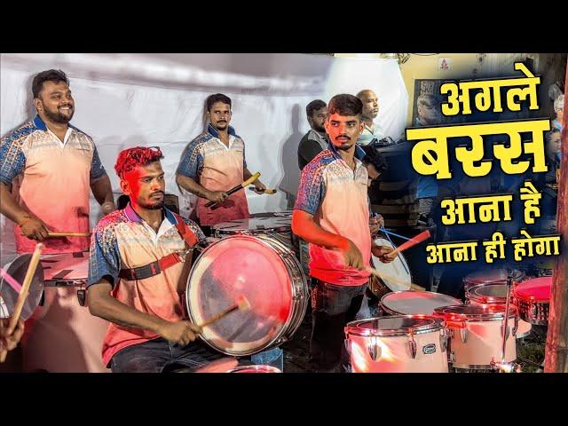 Agle Baras Aana Hai Aana Hi Hoga | Jogeshwari Beats | 21 Divsacha Morya Visarjan 2024