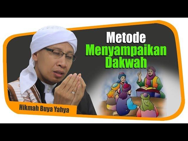 Metode Menyampaikan Dakwah | Hikmah Buya Yahya