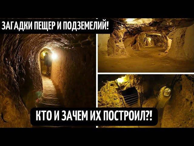 Тайные подземелья! Скрытые тоннели и потайные ходы! Загадочные пещеры! Загадки земли! Фильм HD