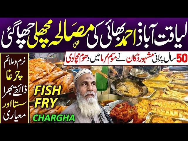 STREET FOOD OF PAKISTAN | 50 Years food cart zaiqa wohi chatt patta maslaydaar لوگ دور دور سےاتے ہیں