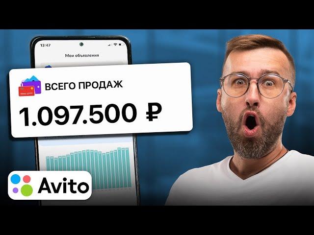 Дропшиппинг с 0 до 1.000.000 Р ! Заработок с телефона!